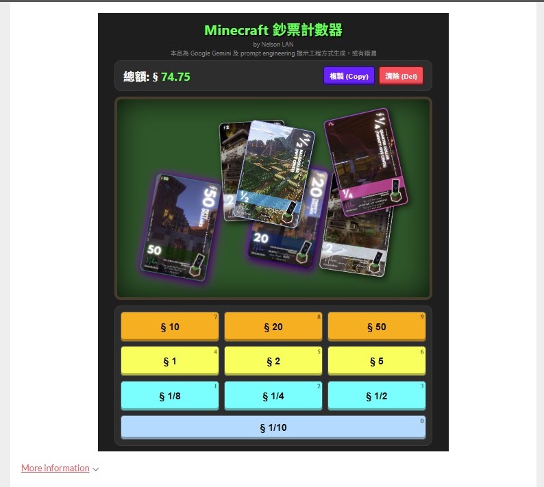 迷你項目 10C 截圖 2
