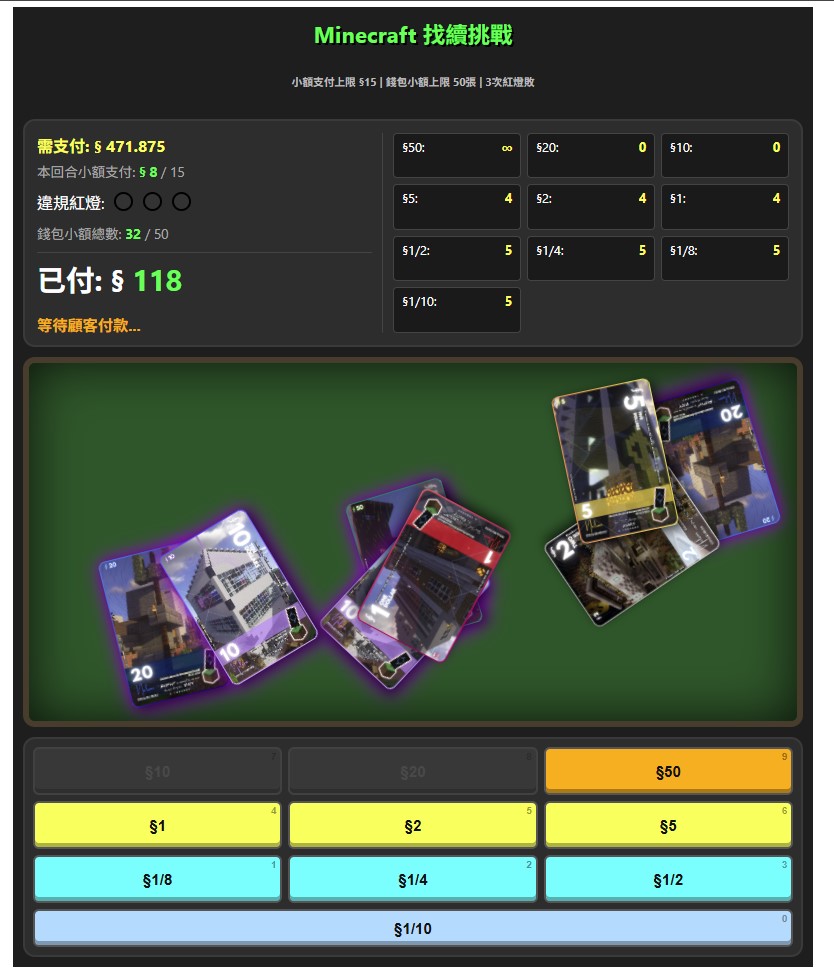 迷你項目 10D 截圖 1