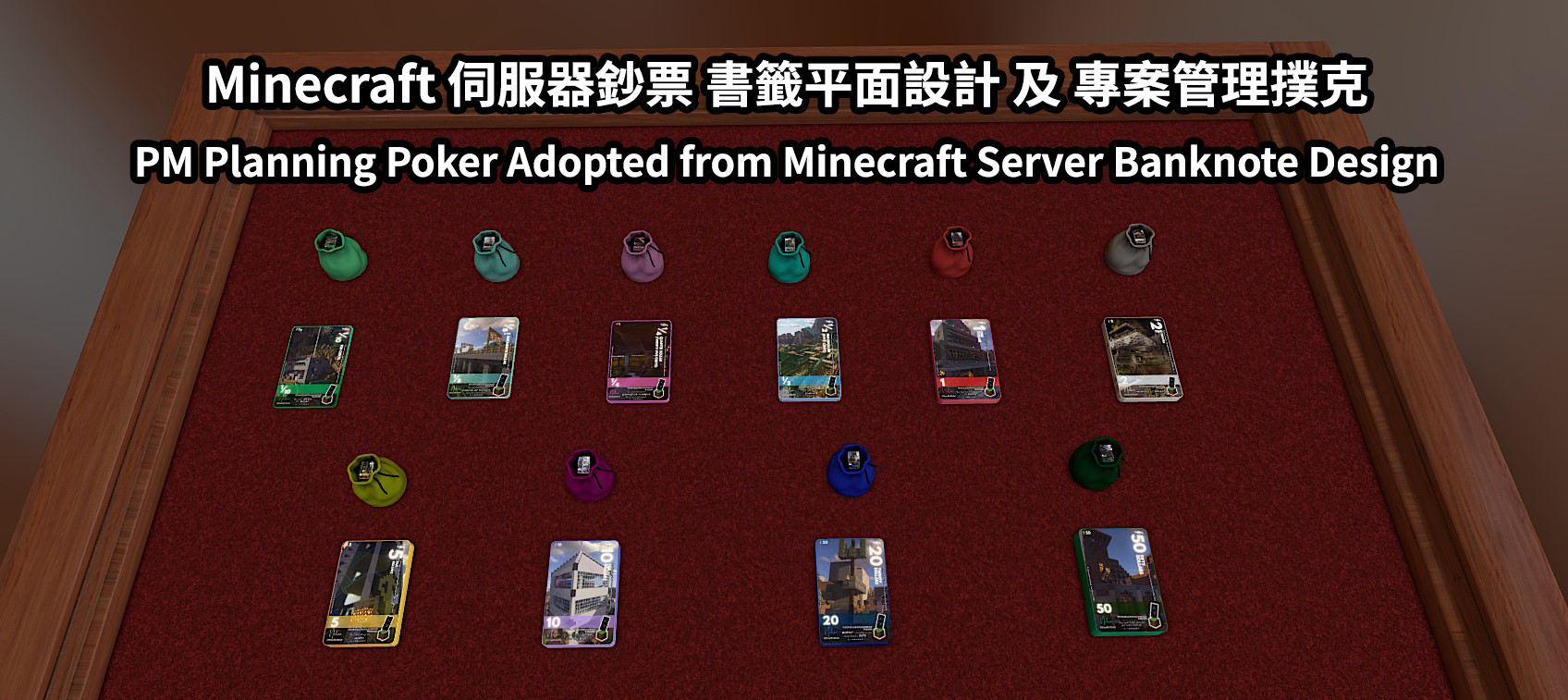 Minecraft Banknote & Planning Poker Design